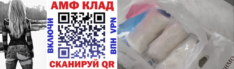 АМФЕТАМИН 98%  kraken зеркало  Коряжма 