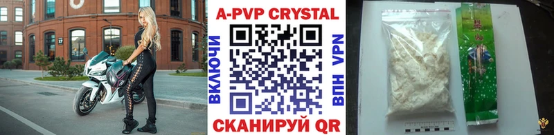 закладка  Коряжма  Alpha-PVP кристаллы 