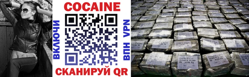 Cocaine 99%  МЕГА ТОР  Коряжма 
