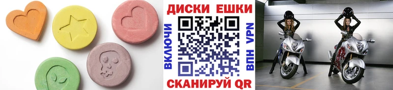 ЭКСТАЗИ 99%  Коряжма 