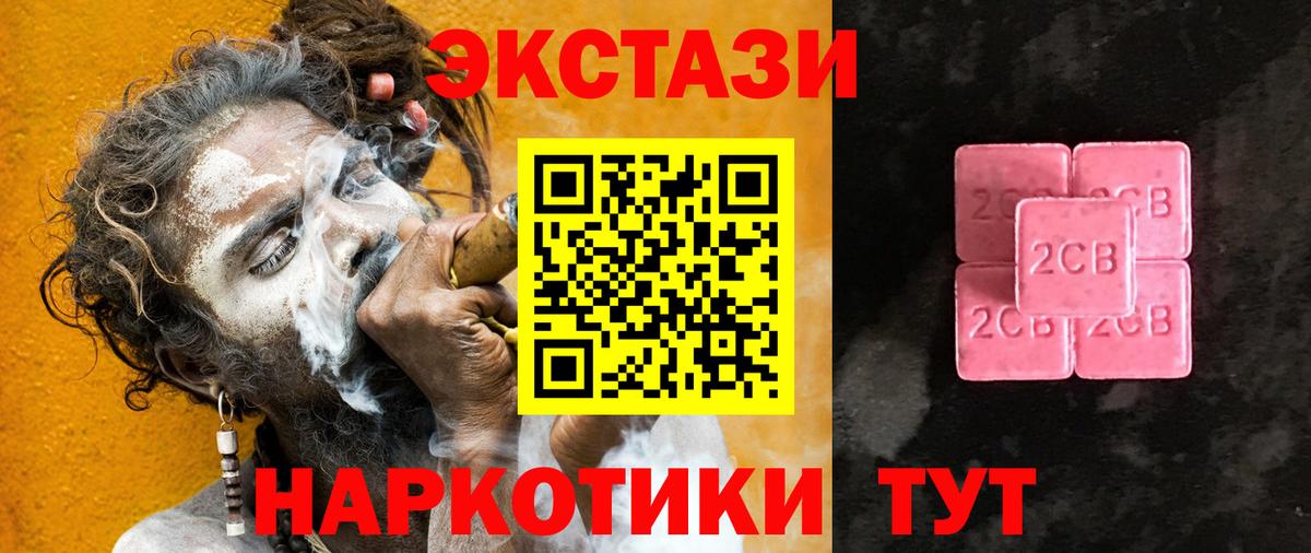 ЭКСТАЗИ  ЭКСТАЗИ louis Vuitton  ЭКСТАЗИ VHQ  Вход с VPN  Коряжма 