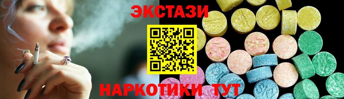 Экстази Punisher Коряжма