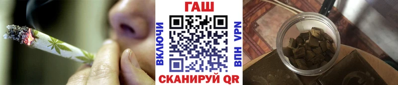 ГАШ индика сатива купить наркотик Коряжма