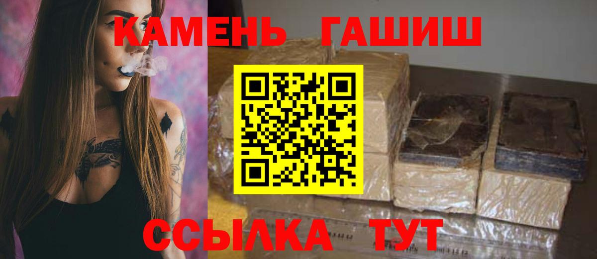 Гашиш ice o lator  Вход с VPN  Коряжма  Гашиш гашик 