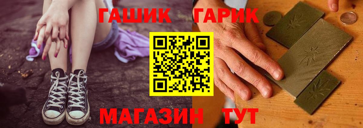 ГАШ Premium Коряжма