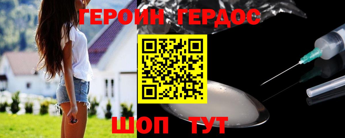 Alpha PVP СОЛЬ   Вход с VPN  Экстази  Гашиш  Гашиш  МАРИХУАНА  Коряжма  Мефедрон   АМФЕТАМИН кристаллы  COCAIN 