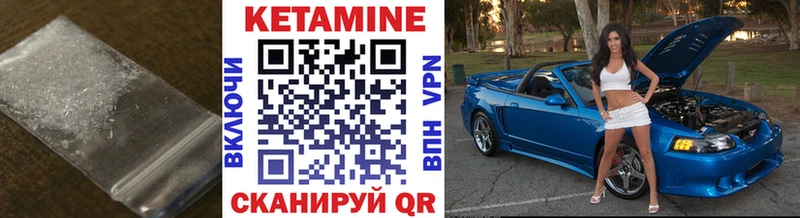 Кетамин VHQ  Коряжма 