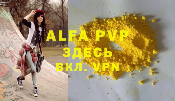 соль ск Алексин