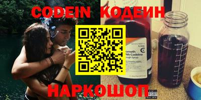 тгк Кингисепп
