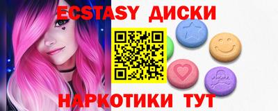 тгк Кингисепп