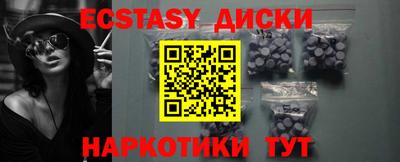 MDMA Premium VHQ Кинель