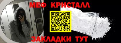 тгк Кингисепп