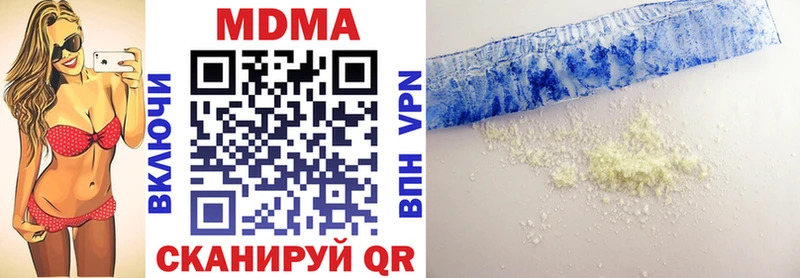 MDMA crystal закладки Коряжма