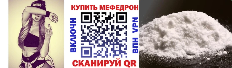 закладки  Коряжма  МЕФ кристаллы 