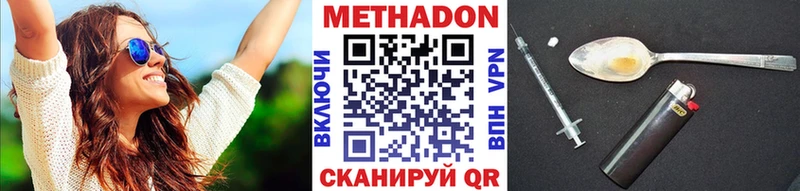 Метадон VHQ  Коряжма 