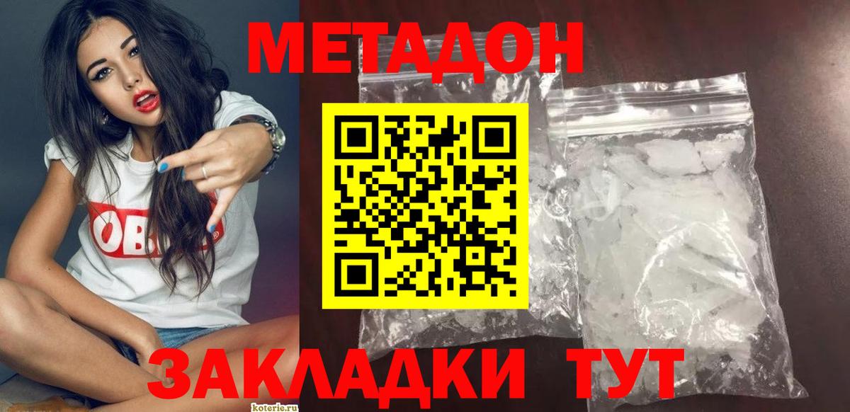 Коряжма  МЕТАДОН кристалл  hydra онион  Вход с VPN  сайты даркнета какой сайт  МЕТАДОН белоснежный 