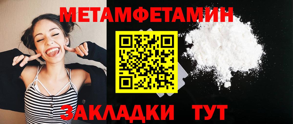 Alpha PVP Коряжма