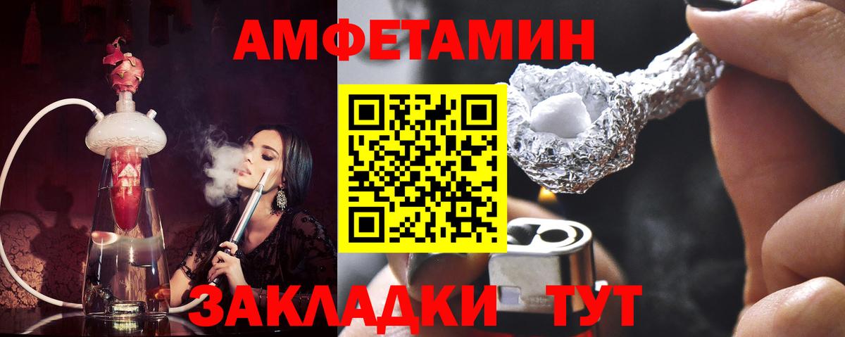 Первитин пудра  Вход с VPN  Коряжма  МЕТАМФЕТАМИН  Первитин пудра 