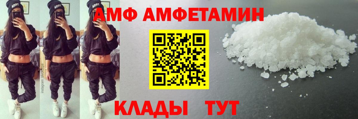 Метамфетамин кристалл Коряжма