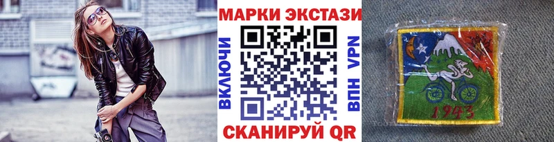 Марки 25I-NBOMe 1,5мг Коряжма