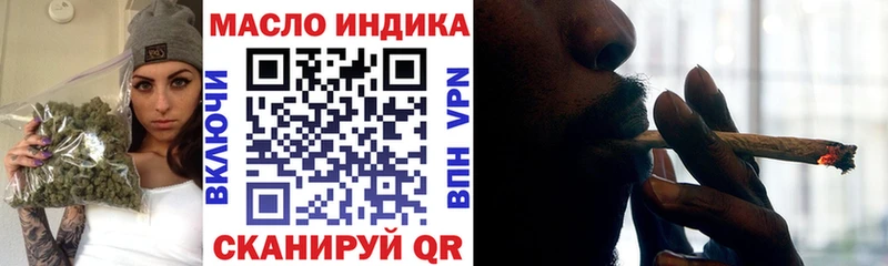 Дистиллят ТГК Wax  Коряжма 