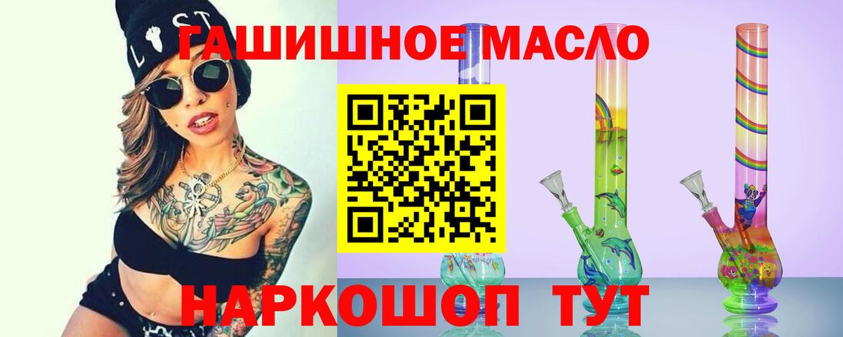 Дистиллят ТГК вейп с тгк Коряжма