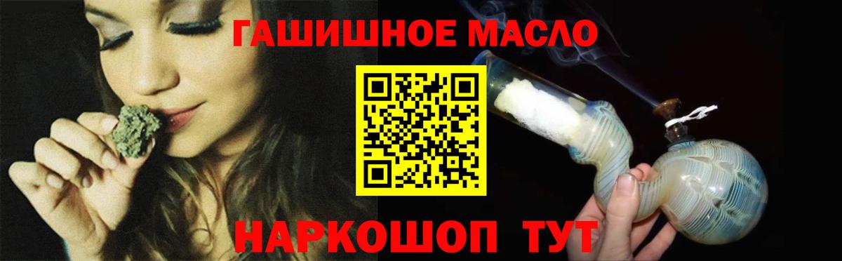 ТГК жижа  Дистиллят ТГК вейп  Вход с VPN  Коряжма 