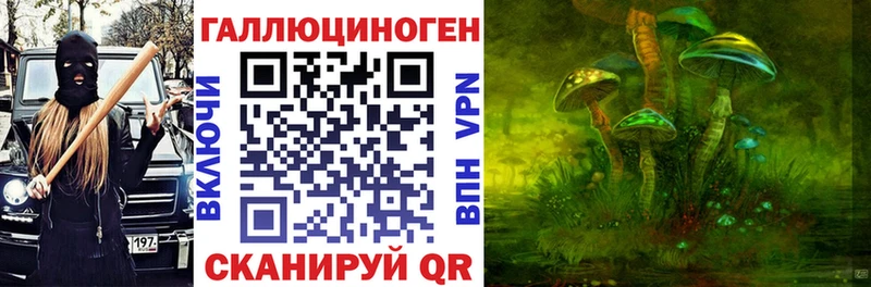 Галлюциногенные грибы MAGIC MUSHROOMS  Коряжма 