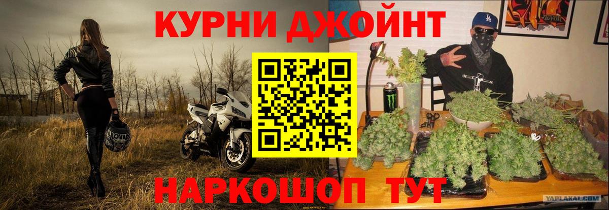 Коряжма  Марихуана White Widow  Шишки марихуана план  Вход с VPN  Каннабис Bruce Banner 